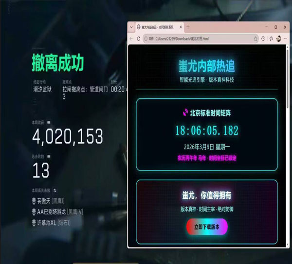 三角洲辅助在哪里购买软件效果